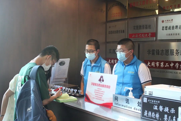 微信图片_20220815172407.jpg