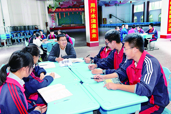 针对性数学辅导.jpg