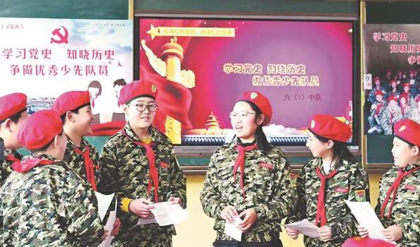 党史学习 教育进课堂