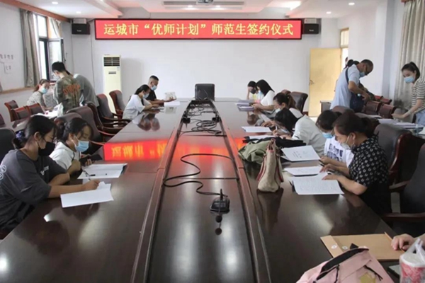 微信图片_20210901150410.jpg