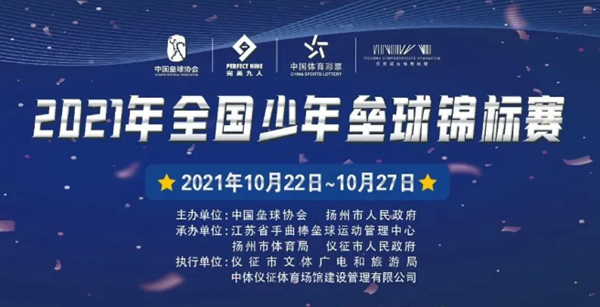 MAIN202110271327000090095642457_副本.png