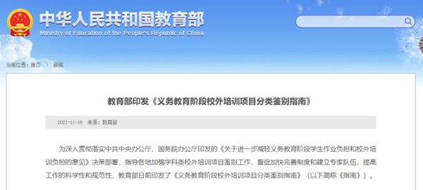 src=http___inews.gtimg.com_newsapp_bt_0_14183097273_641&refer=http___inews.gtimg_副本.jpg