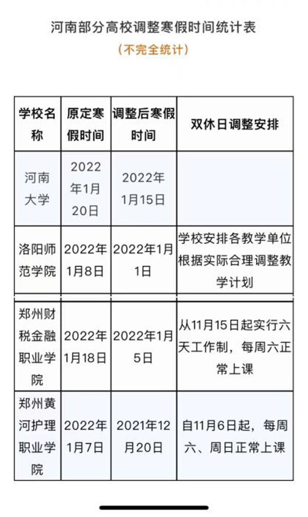 MAIN202111161018000186362053499_副本.jpg