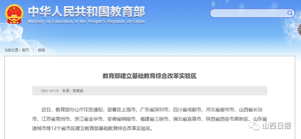 cdbf6c81800a19d85ca2fe440085c882a71e4652_副本.png
