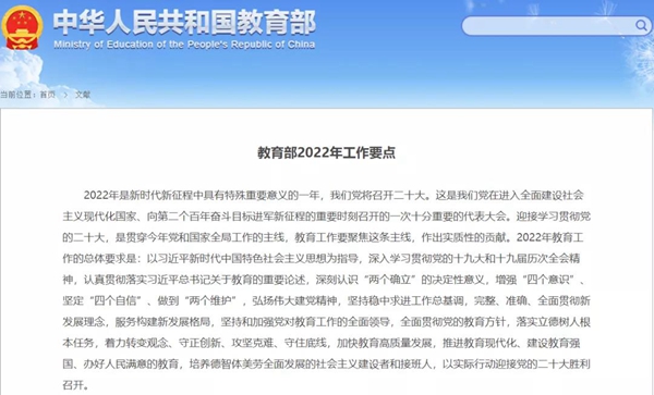 微信图片_20220210114332.jpg